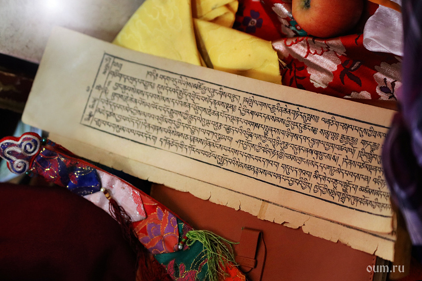 Ancient Texts
